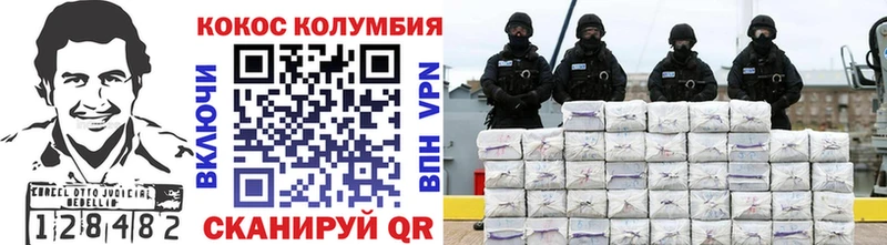 Магазины продажи наркотиков Певек APVP Мефедрон Гашиш Канабис COCAIN