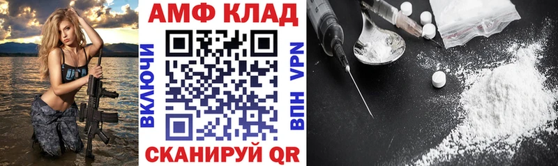 Амфетамин Premium ОМГ ОМГ ссылки Певек хочу