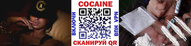 КОКАИН FishScale Певек