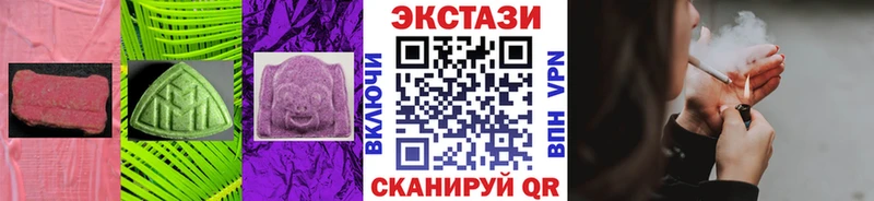 ЭКСТАЗИ таблы  Певек 
