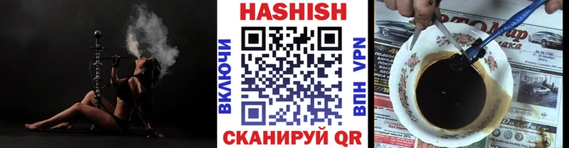 blacksprut   Певек  Гашиш hashish 