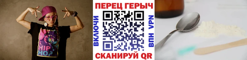 Героин белый  кракен маркетплейс  Певек 