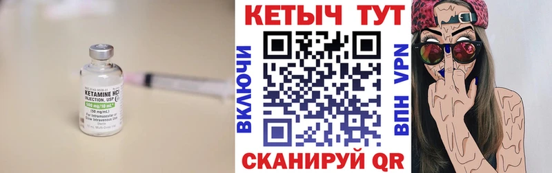 купить  цена  Певек  КЕТАМИН ketamine 