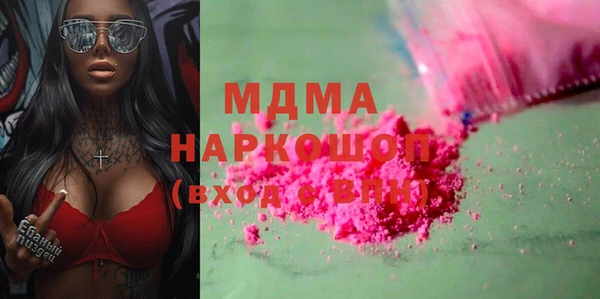прущие крисы Богородицк