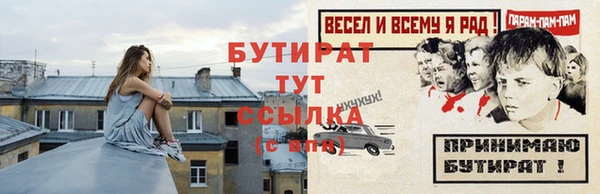 кокаин VHQ Богородск