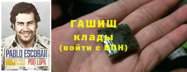 кокаин VHQ Богородск