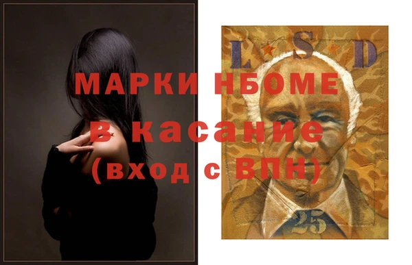 прущие крисы Богородицк