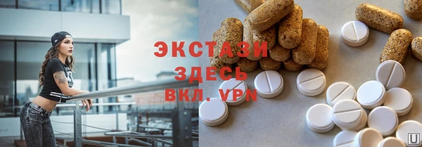 прущие крисы Богородицк