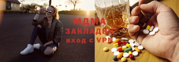 прущие крисы Богородицк