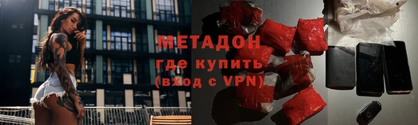 прущие крисы Богородицк