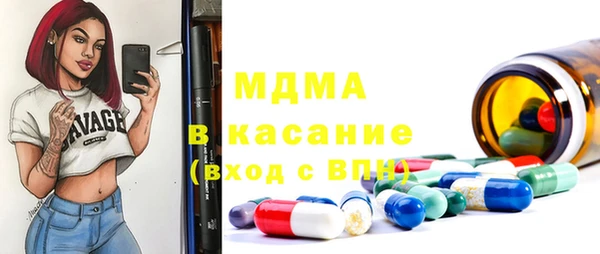 кокаин VHQ Богородск