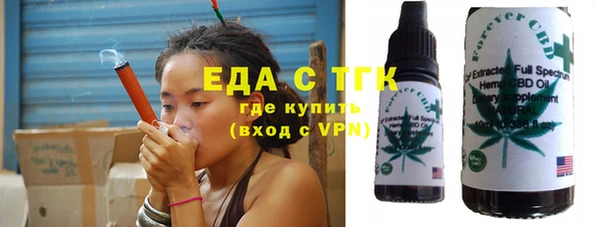 прущие крисы Богородицк