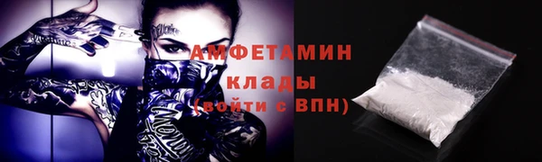 прущие крисы Богородицк