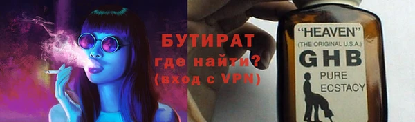 кокаин VHQ Богородск