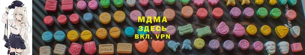 кокаин VHQ Богородск