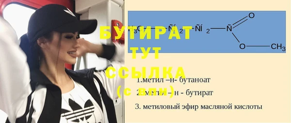 кокаин Богданович
