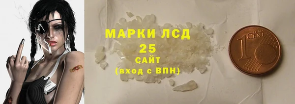 прущие крисы Богородицк
