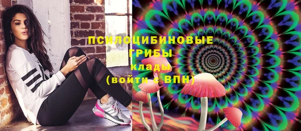 кокаин VHQ Богородск