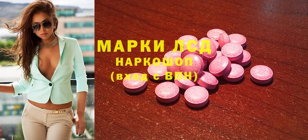 прущие крисы Богородицк