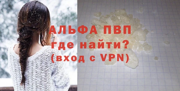 кокаин VHQ Богородск