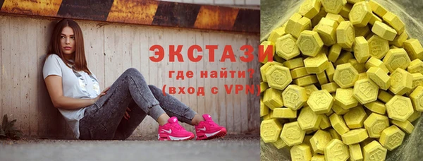 кокаин VHQ Богородск