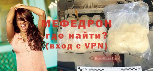 кокаин VHQ Богородск