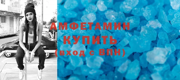 кокаин VHQ Богородск