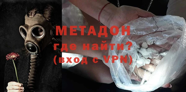 кокаин VHQ Богородск
