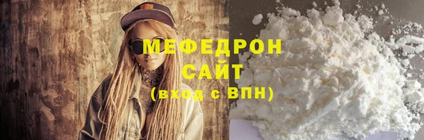 кокаин VHQ Богородск