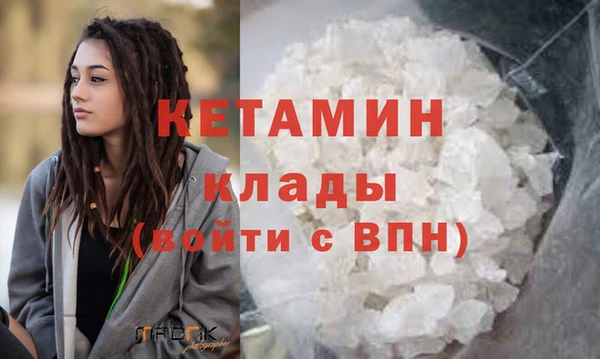 кокаин VHQ Богородск