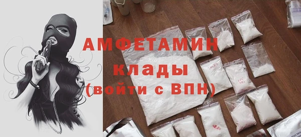 кокаин VHQ Богородск