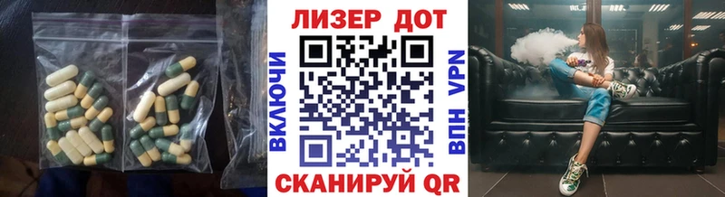 ЛСД экстази кислота Певек