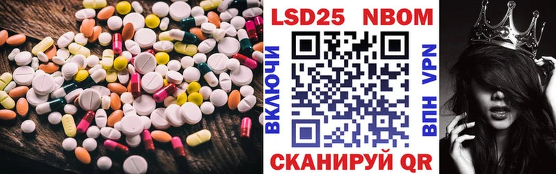 LSD-25 экстази кислота  цена наркотик  Певек 