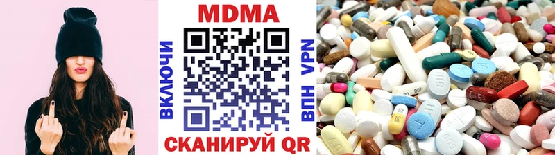 МДМА кристаллы  Певек 