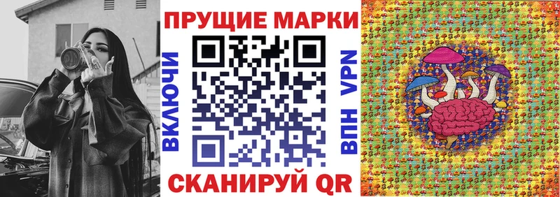 наркота  Певек  Марки 25I-NBOMe 1,5мг 