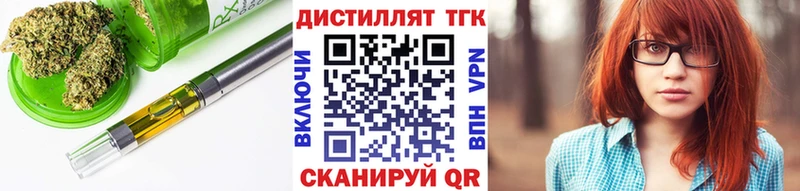 МЕГА зеркало  закладки  Певек  ТГК THC oil 